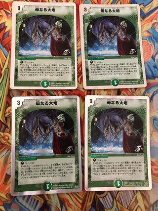 母なる大地 銀枠 スーパーデッキ