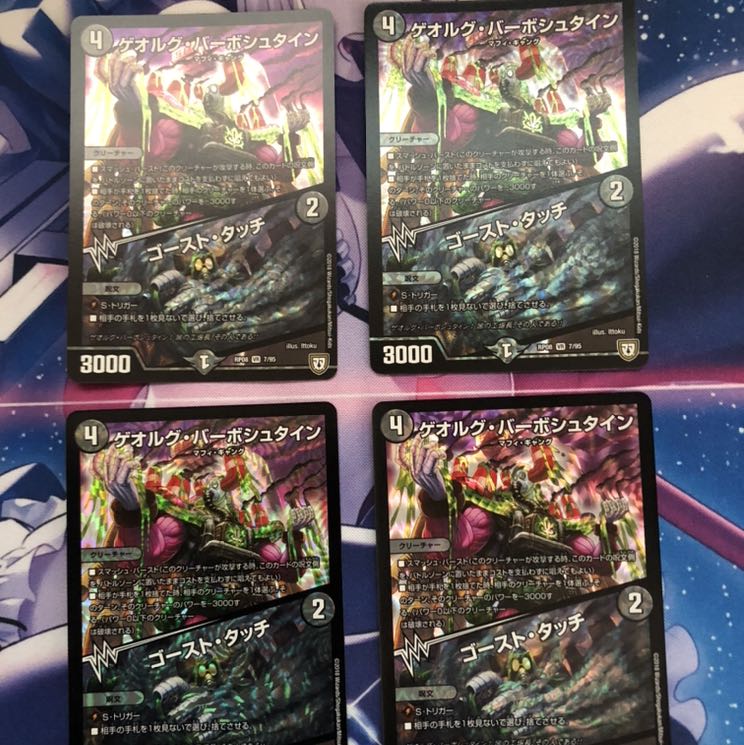 ゲオルグ・バーボシュタイン