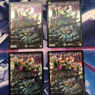 ゲオルグ･バーボシュタイン