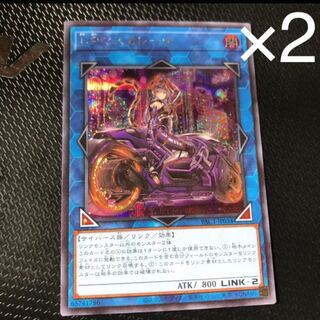 I：Pマスカレーナ（イラスト違い版）シークレット 2枚