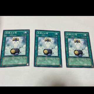 Yu-Gi-Oh! Ascending Soul, 3 cards, model no. A-1638