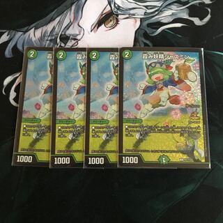 霞み妖精ジャスミンcsプロモ