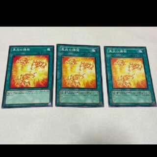 Yu-Gi-Oh Rekindling ANPR-JP060 2 normal rare, model number or -44