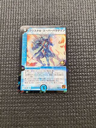 Ku Squirrel Tal Super Paladin