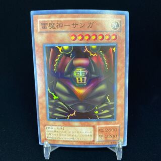 雷魔神-サンガ 2期スーレア