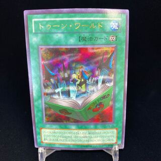 トゥーン・ワールド ウルトラレア