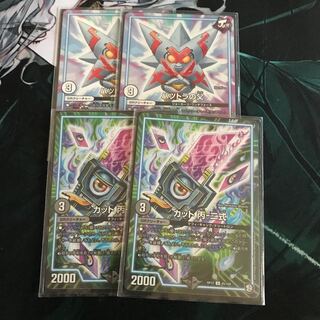 カット 丙-二式　バツトラの父