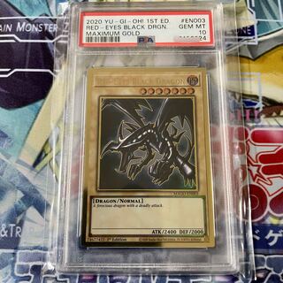 Red-Eyes Black Dragon Umi Outside Edition Crasher Wakemum Gold Rare PSA10