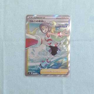 コルニの気合い SR