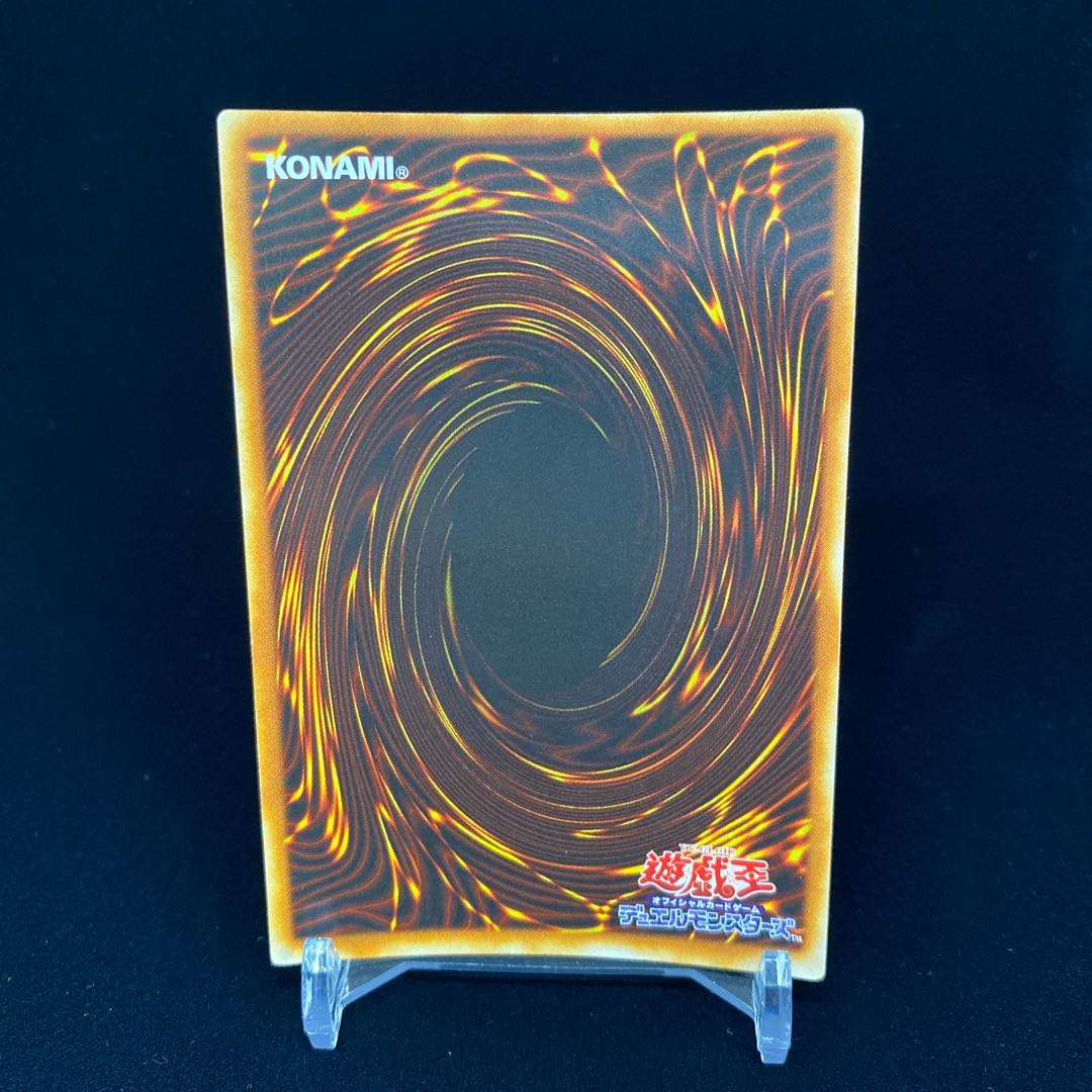 心変わり ウルトラレア