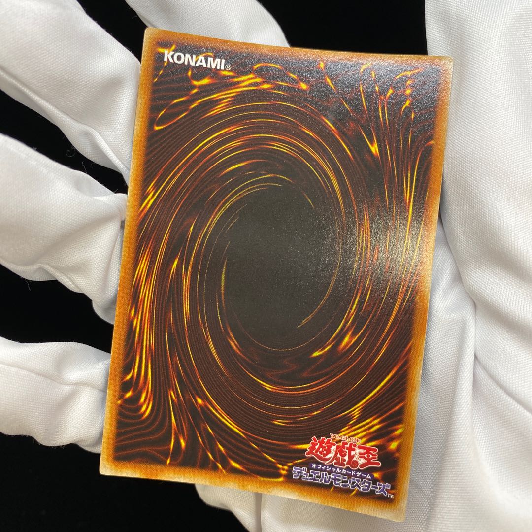 心変わり ウルトラレア