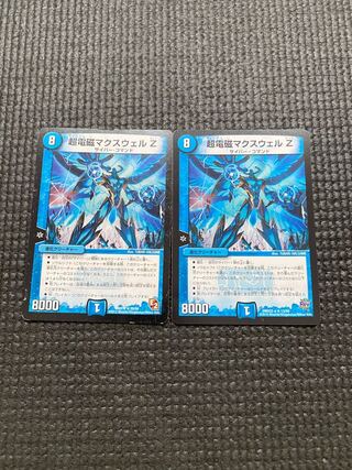 超電磁マクスウェル Z