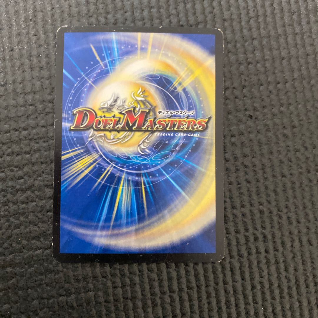 超電磁マクスウェル Z