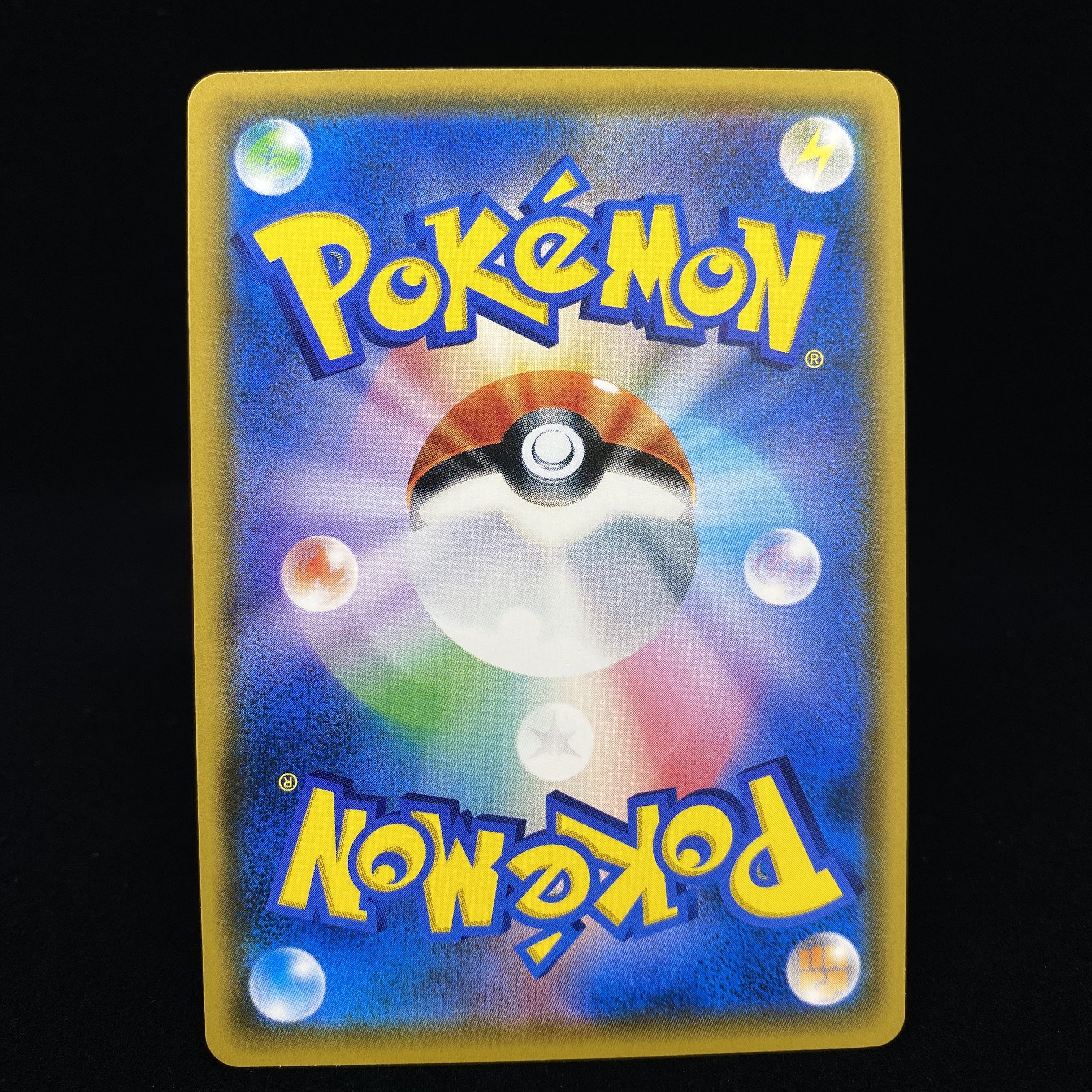 プレイヤーズセレモニー チャンピオンズリーグ2018 magiグレード済み