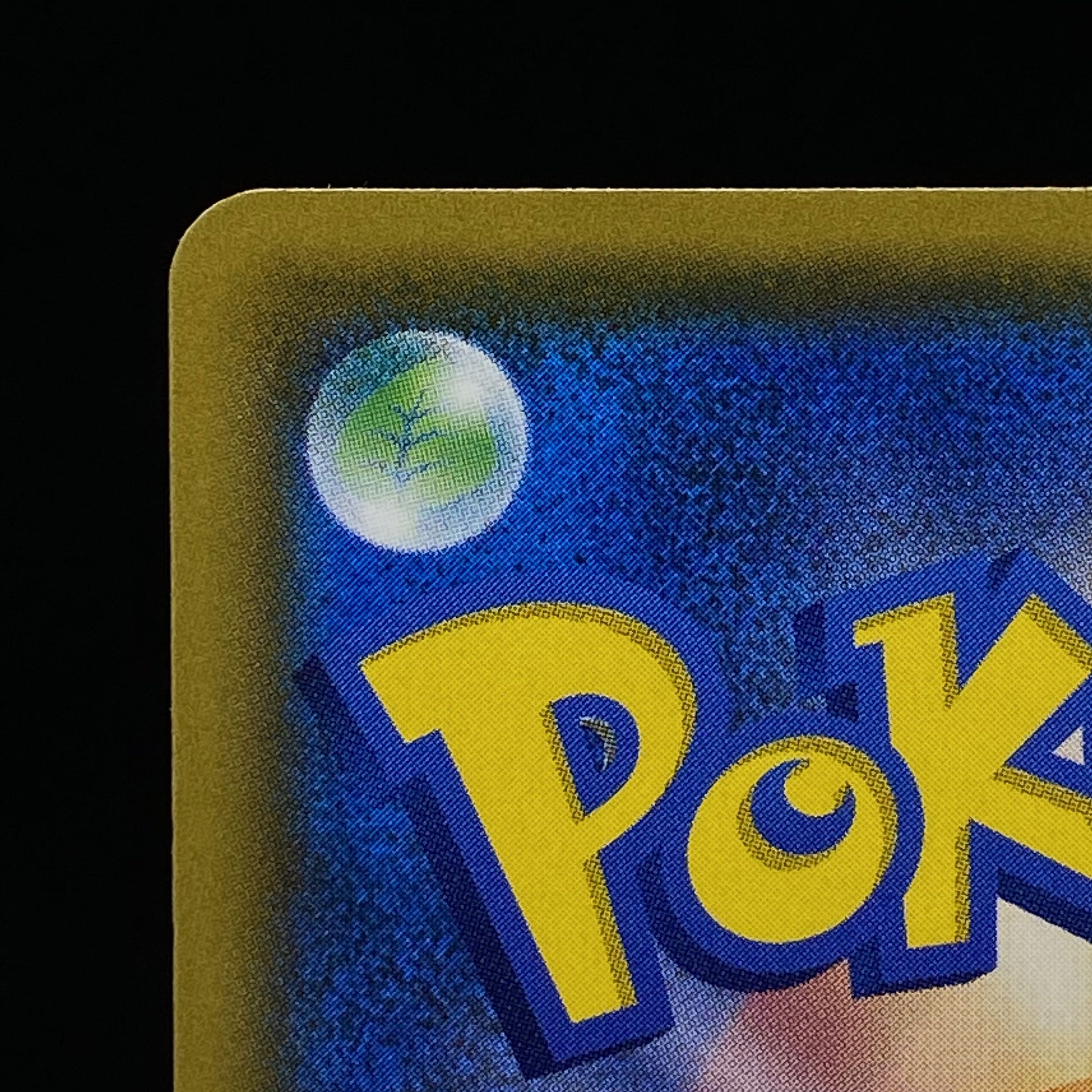 プレイヤーズセレモニー チャンピオンズリーグ2018 magiグレード済み