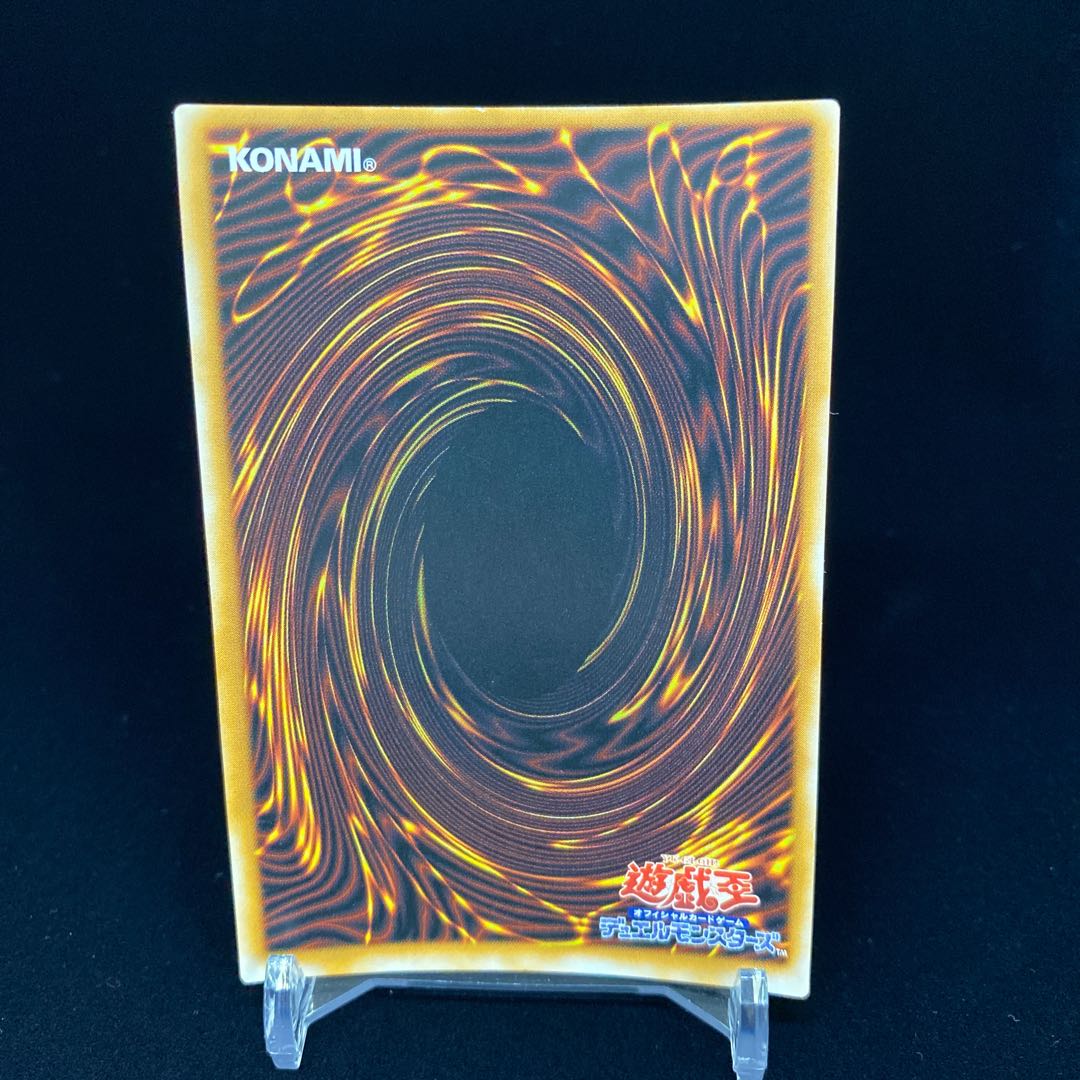 Mask of Restrict Ulpara