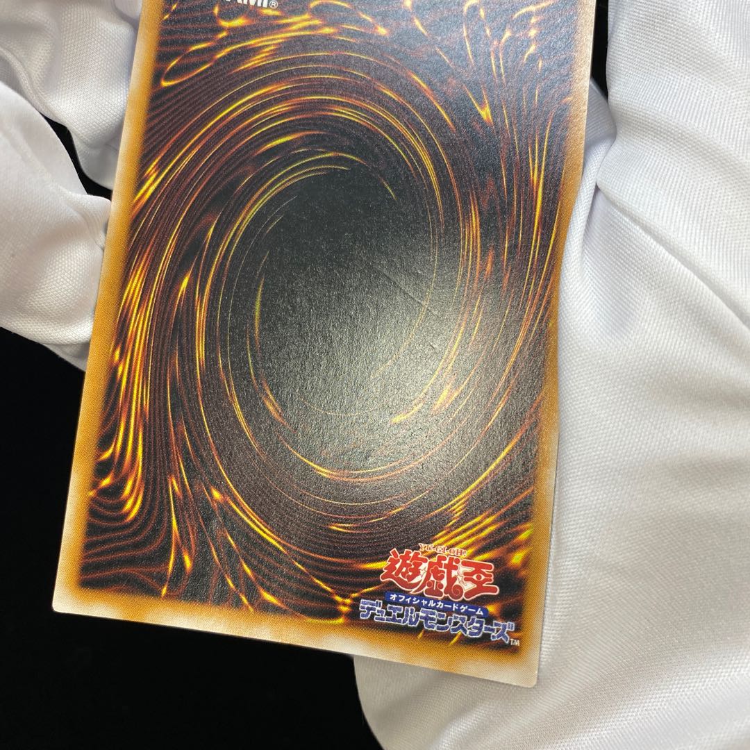 Mask of Restrict Ulpara