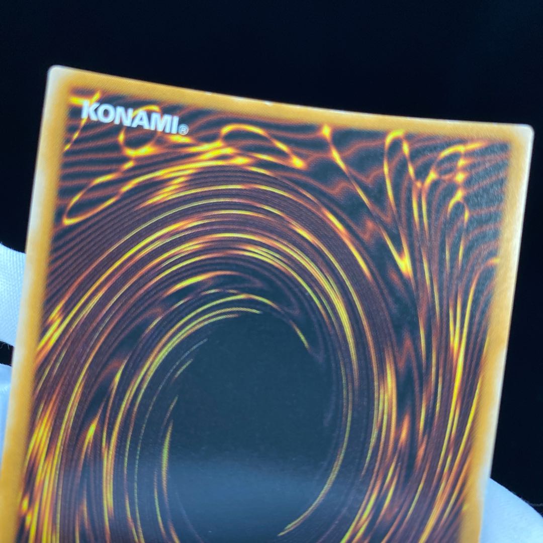 Mask of Restrict Ulpara