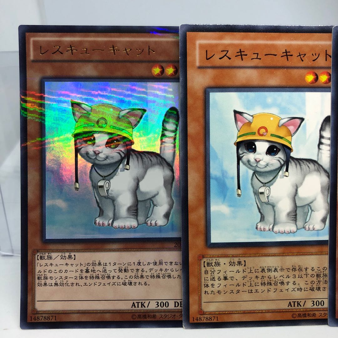 レスキューキャット パラレル ウルトレレア1 ノーマル1 ラビット1