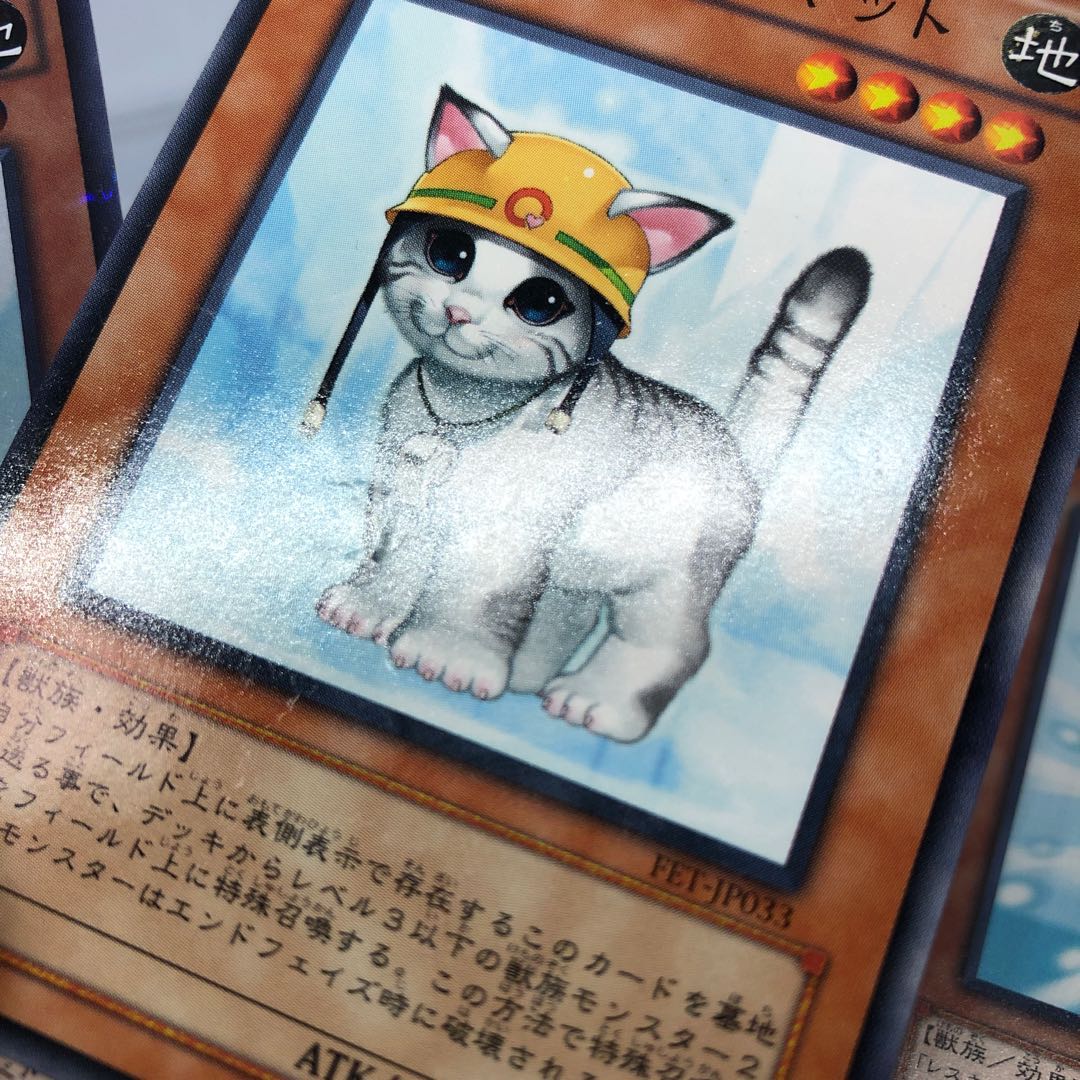 レスキューキャット パラレル ウルトレレア1 ノーマル1 ラビット1