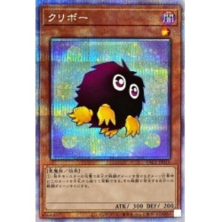 (新)クリボー【プリズマティックシークレット】{PAC1-JP010}《モ...