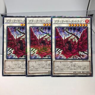 ブラック・ローズ・ドラゴン パラレル ノーマル 3枚