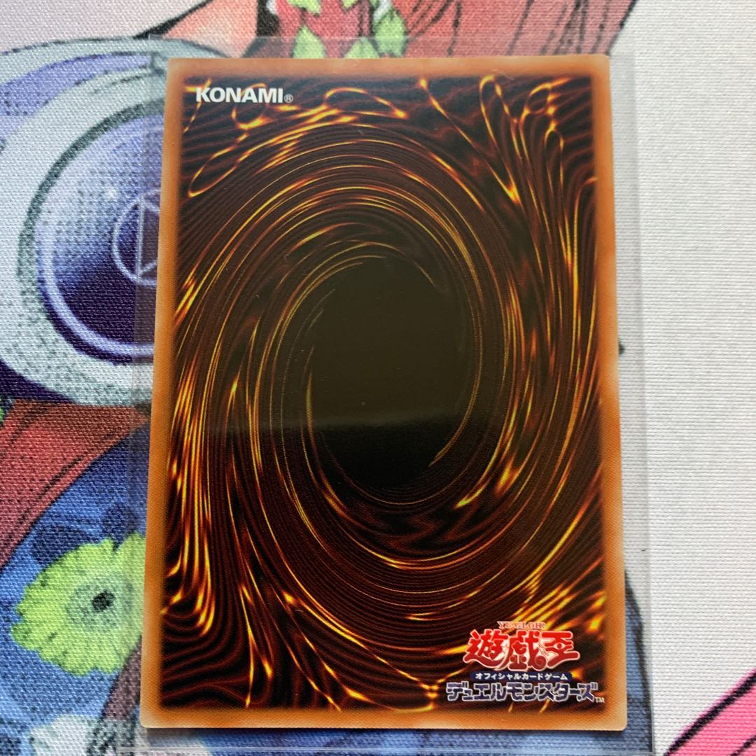 オシリスの天空竜 プリズマティックシークレットレア