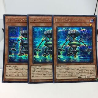 Sin パラドクスギア シークレットレア 3枚