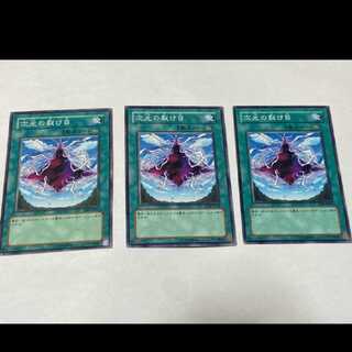 Yu-Gi-Oh! Dimensional Fissure 3 cards, model no. Ah-1628