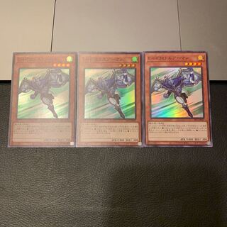 SALEE・HERO エアーマン スーパーレア