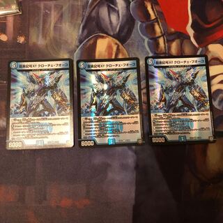 龍素記号Xf クローチェ・フオーコ R-foil