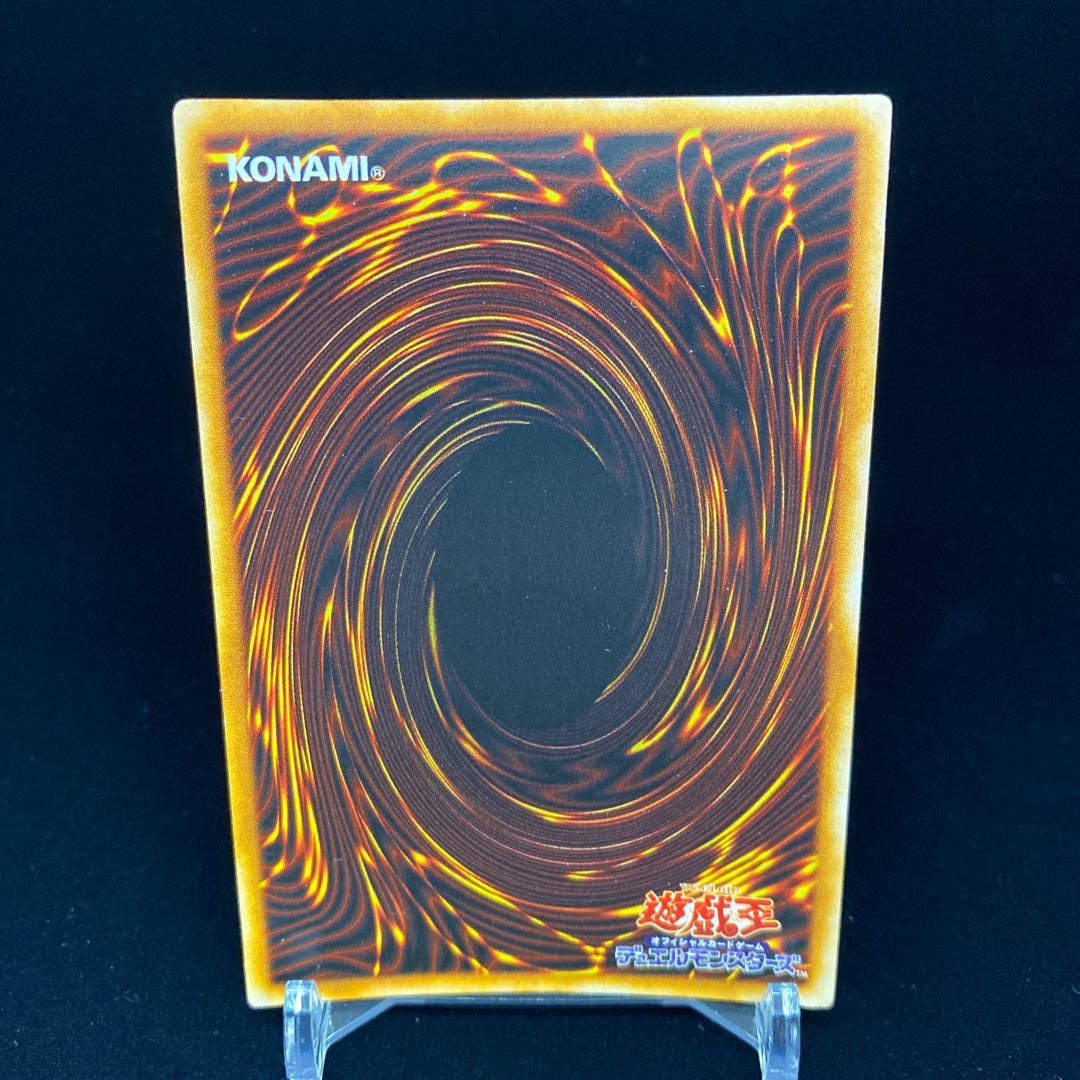 Beastly Mirror Ritual Ultra Rare