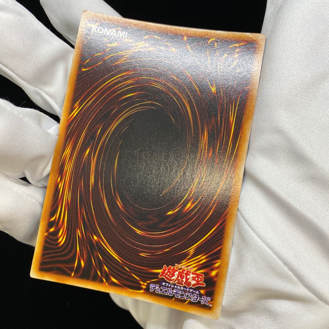 Beastly Mirror Ritual Ultra Rare