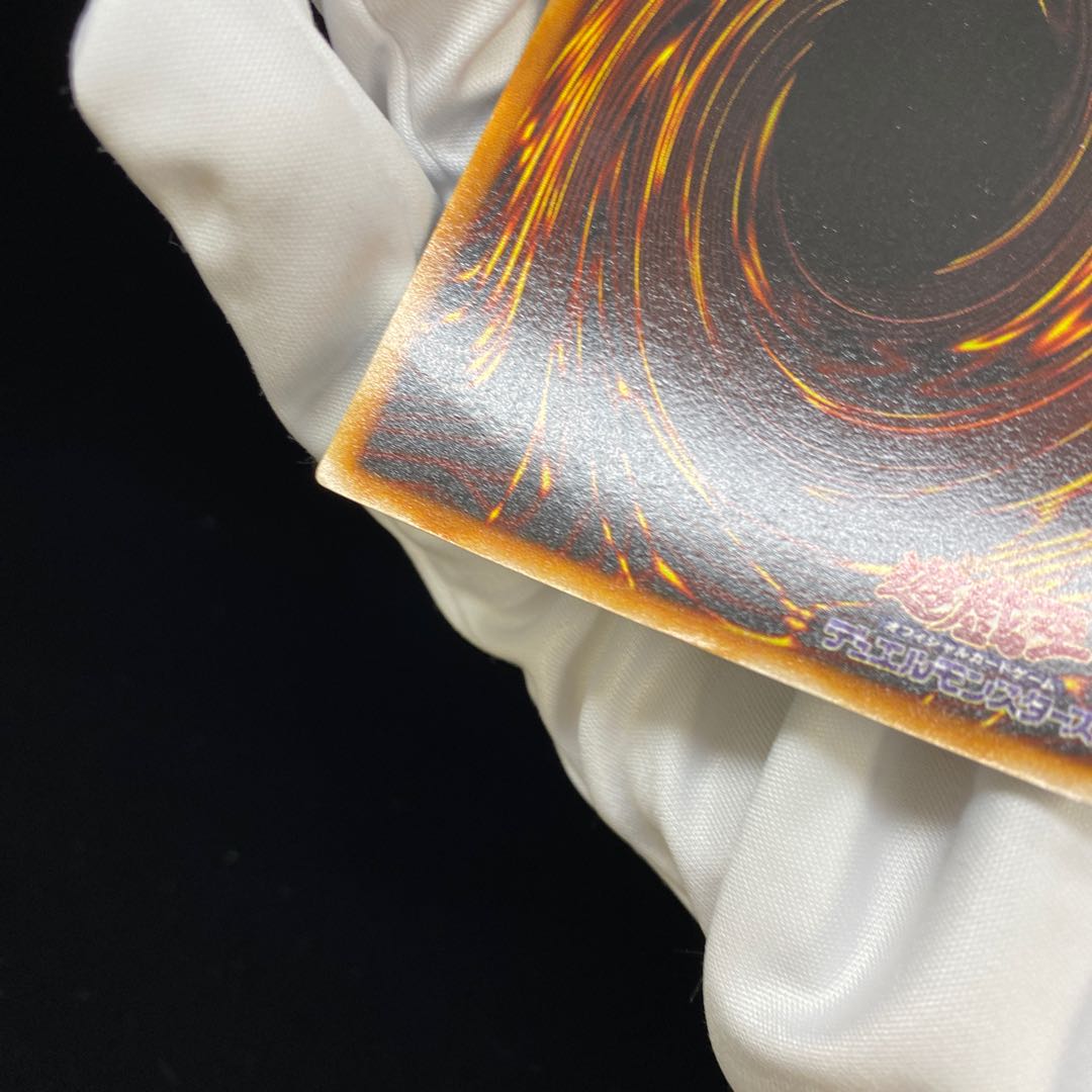 Beastly Mirror Ritual Ultra Rare