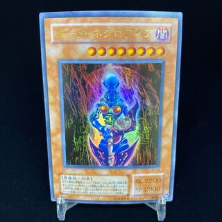 Dark Necrofear Ultra Rare