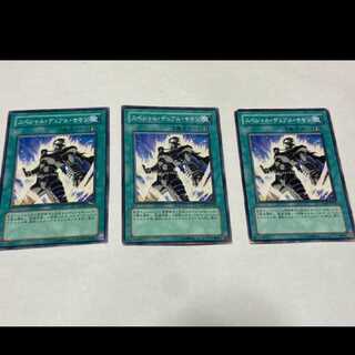 Yu-Gi-Oh! Super Double Summon 3 pieces Model No.A-1613