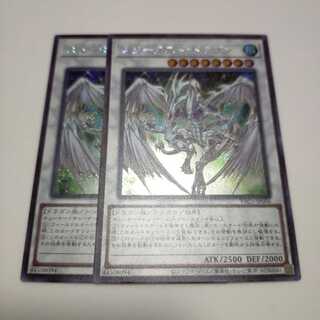 スターダスト・ドラゴン　シークレットレア