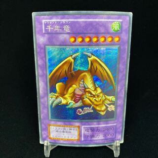 【magi特価】千年竜 シークレット