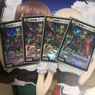 暗黒鎧 ダースシスK ４枚