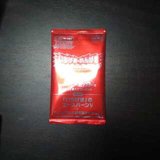 いちげき エースバーンV 新品未開封 プロモ