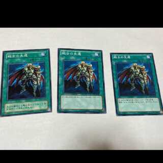 Yu-Gi-Oh! The Warrior Returning Alive 3 cards, model no. A-1605
