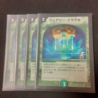 フェアリー・ミラクル 4枚