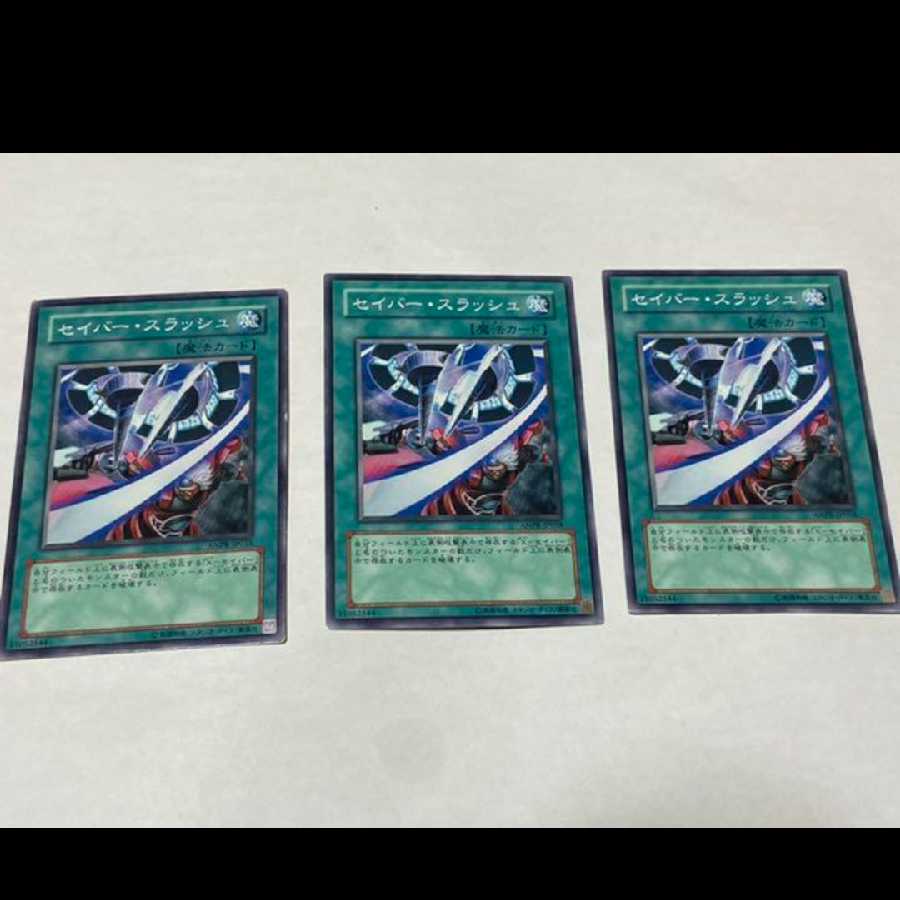 Yu-Gi-Oh! Saber Slash 3 cards, model no. A-1600