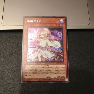 SALE浮幽さくら シークレットレア