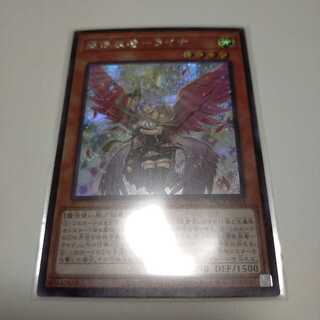 憑依装着-ライナ シークレットレア