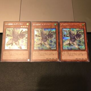 SALEE・HERO エアーマン シークレットレア