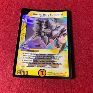 アムニス　英語版　プロモ