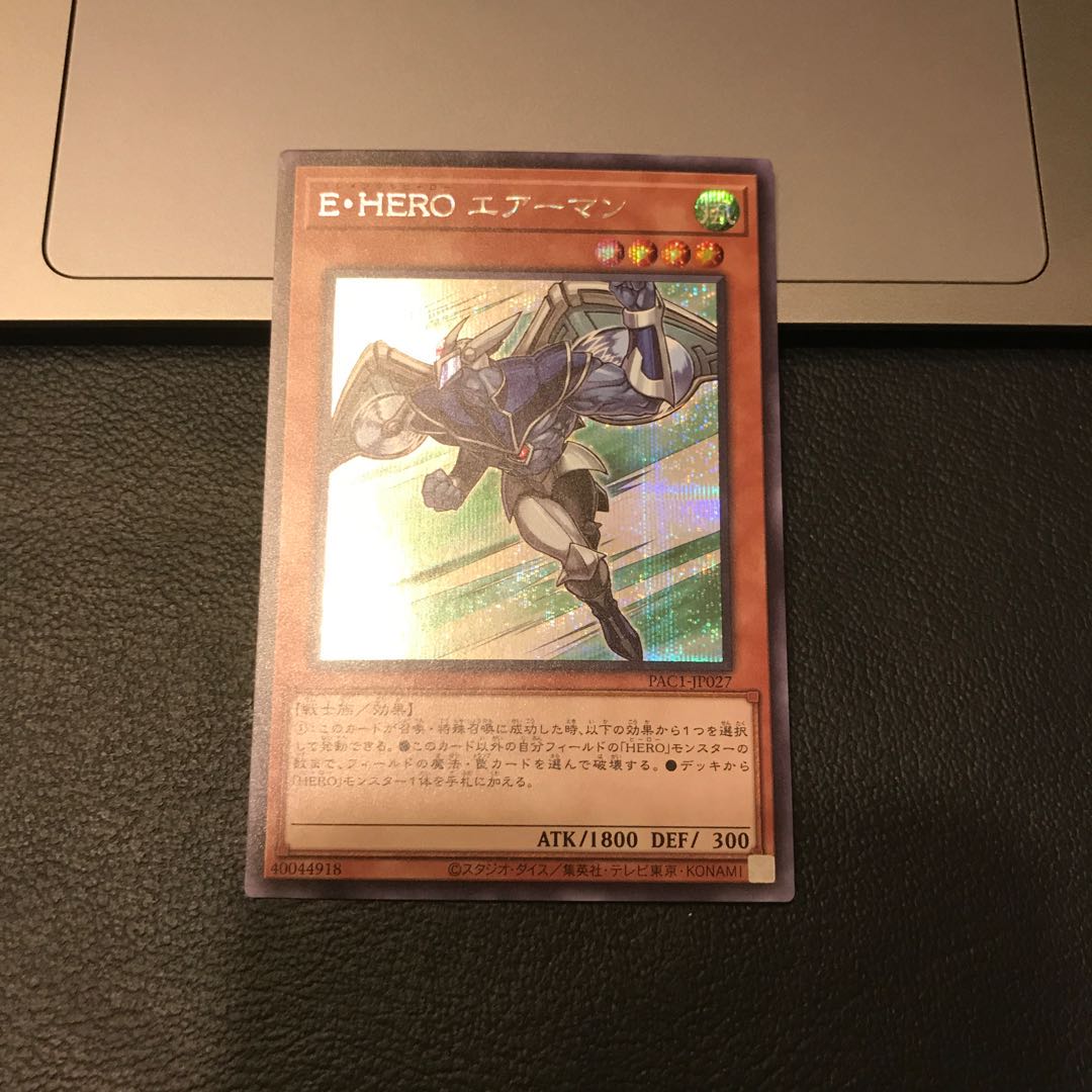 SALEElemental HERO Stratos Secret Rare