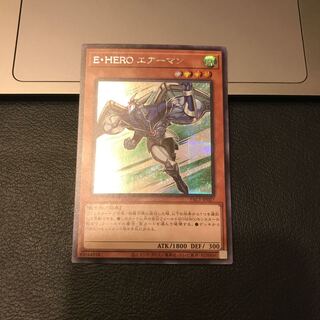 SALEElemental HERO Stratos Secret Rare
