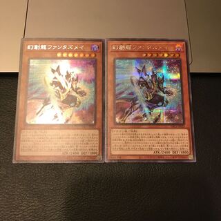 SALE幻創龍ファンタズメイ シークレットレア